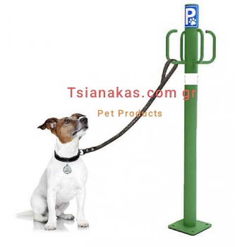 Σύστημα δεσίματος σκύλων με 4 γάντζους - Dog Parking,σύστημα αναμονής σκύλων,σταντ αναμονής σκύλων,stand αναμονής σκύλων,σταντ αναμονης σκυλου,Παρκινγκ σκυλων skroutz,Σταντ παρκινγκ σκυλων,Σταντ σκυλων,Dog Parking station,Pet Parking,Κολωνακι για σκυλουσ,