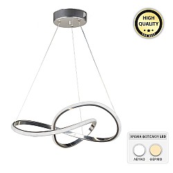 Φωτιστικό οροφής Led Luciano Megapap μεταλλικό χρώμα ασημί 47x40x60εκ. Φωτιστικό οροφής Led Luciano Megapap μεταλλικό χρώμα ασημί 47x40x60εκ.