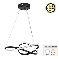 Φωτιστικό οροφής Led Luciano Megapap μεταλλικό χρώμα μαύρο 47x40x60εκ. Φωτιστικό οροφής Led Luciano Megapap μεταλλικό χρώμα μαύρο 47x40x60εκ.