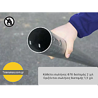 9,15m x 10m x 4,5m - Τοξοτή αποθήκη απο μουσαμά διαστάσεων 9,15m x 10m x 4,5m με μουσαμά βάρους  2300γρ και φεγγίτες