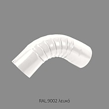 WATER FLOW T5" WHITE  ANGLE 75° FOR DOWNHILL PIPE  WATER FLOW T5" WHITE  ANGLE 75° FOR DOWNHILL PIPE